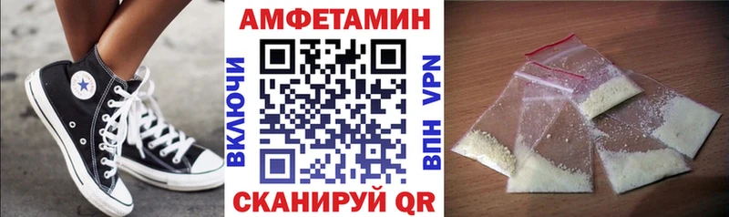 Купить закладки  Малгобек  Амфетамин Розовый 