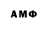 Амфетамин 98% Vsjack 3003