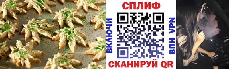 Canna-Cookies марихуана  Купить  Малгобек 