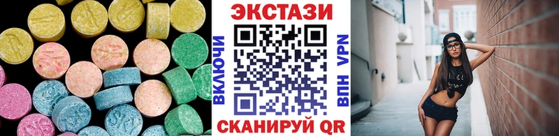 Купить где  Малгобек  ЭКСТАЗИ таблы 