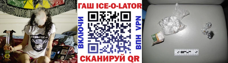 Гашиш убойный  Купить где  Малгобек 