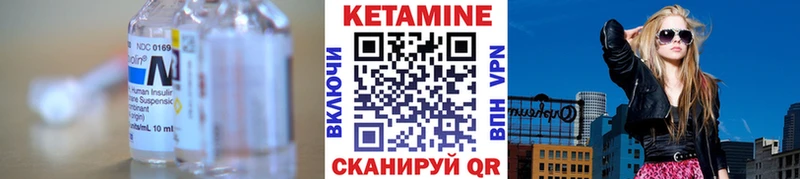 Купить  Малгобек  Кетамин VHQ 