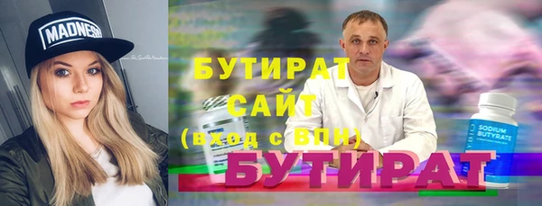 дурь Белокуриха