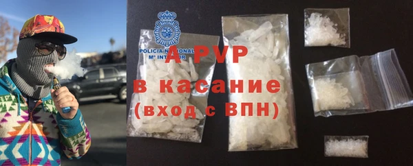 экстази Балахна