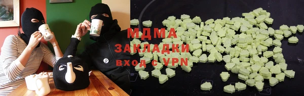 дурь Белокуриха