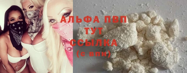 скорость Балабаново