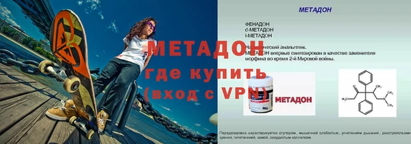 дурь Белокуриха