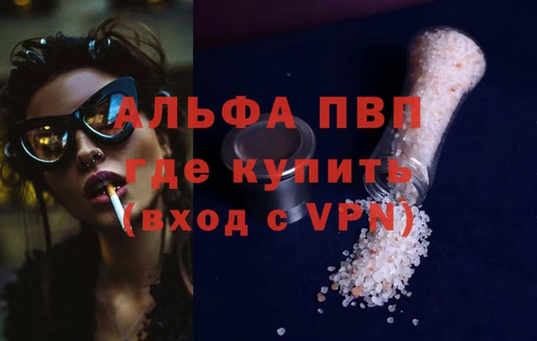 скорость Балабаново
