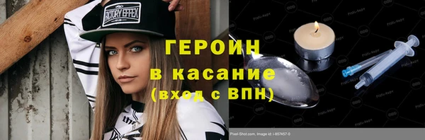 соль курить ск Баксан