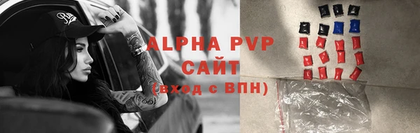 экстази Балахна