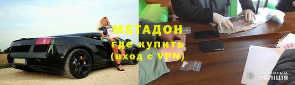 экстази Балахна