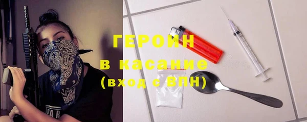 экстази Балахна