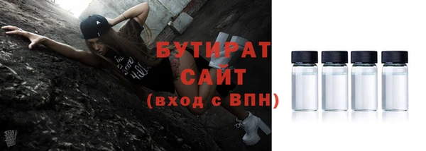 экстази Балахна