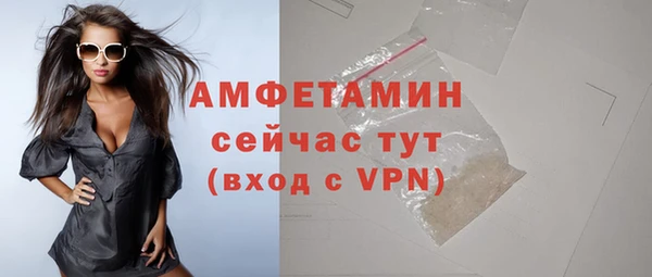 дурь Белокуриха