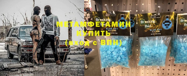 экстази Балахна