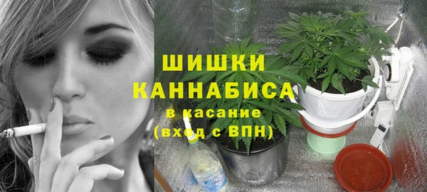экстази Балахна