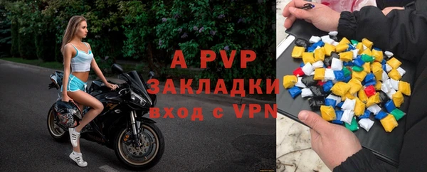 экстази Балахна
