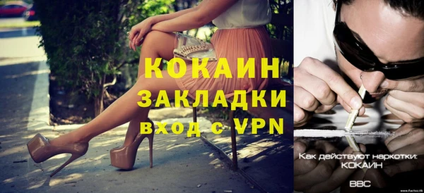 соль курить ск Баксан