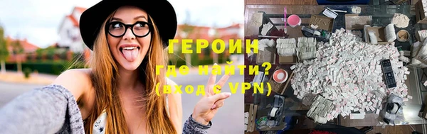 дурь Белокуриха