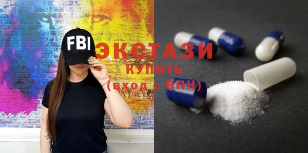 экстази Балахна