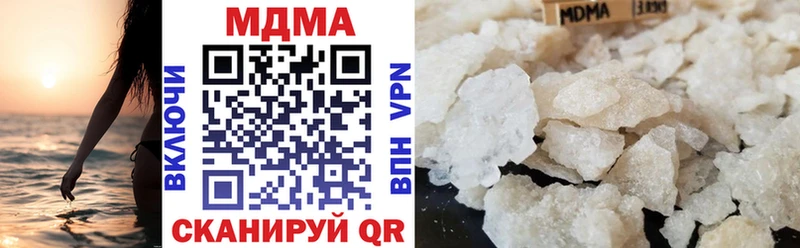 MDMA молли  Купить  Малгобек 