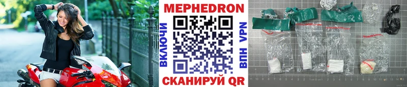 Купить  Малгобек  Мефедрон мяу мяу 