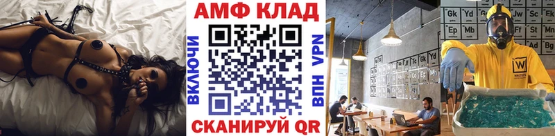 Купить закладки Малгобек МЕТАМФЕТАМИН Декстрометамфетамин 99.9%