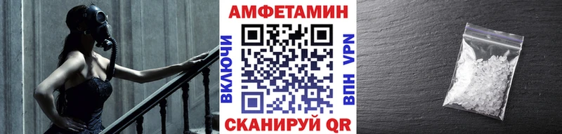 Первитин Methamphetamine Малгобек