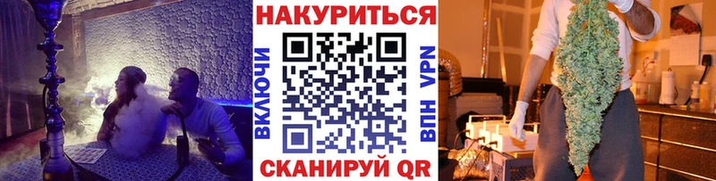 Конопля Bruce Banner  Купить  Малгобек 